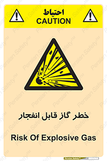  , منفجره , گازهای , انفجاری , 