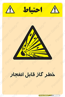  , منفجره , گازهای , انفجاری , 