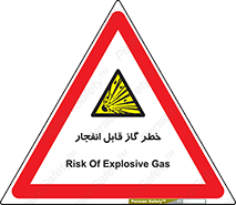  , منفجره , گازهای , انفجاری , 