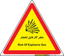  , منفجره , گازهای , انفجاری , 