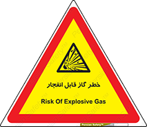  , منفجره , گازهای , انفجاری , 