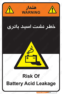  , پیل , 
