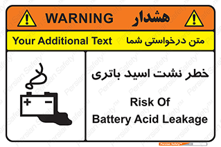  , پیل , 