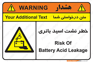  , پیل , 