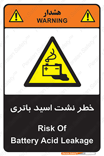  , پیل , 