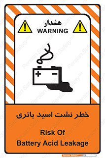  , پیل , 