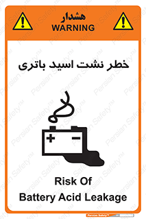  , پیل , 