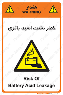  , پیل , 
