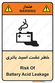  , پیل , 