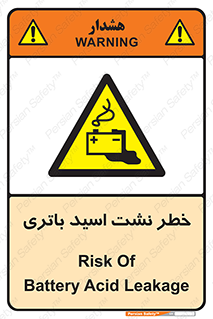  , پیل , 