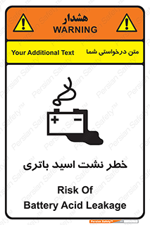  , پیل , 