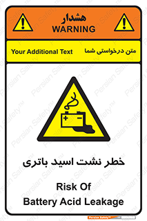  , پیل , 