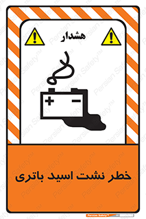  , پیل , 
