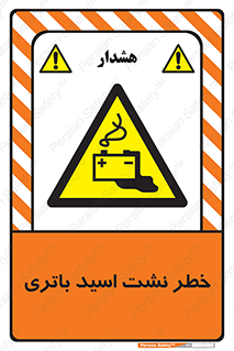  , پیل , 