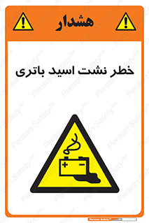  , پیل , 