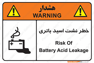  , پیل , 