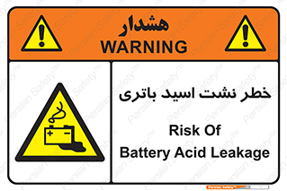  , پیل , 