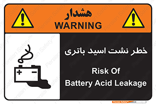  , پیل , 