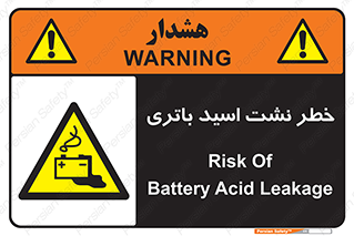  , پیل , 