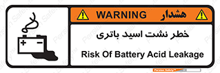  , پیل , 