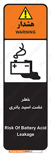  , پیل , 