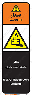  , پیل , 