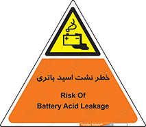  , پیل , 