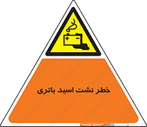  , پیل , 