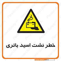  , پیل , 