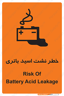 , پیل , 