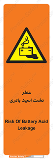 , پیل , 