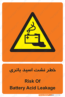  , پیل , 