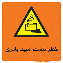  , پیل , 