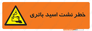  , پیل , 