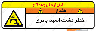  , پیل , 