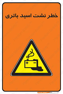  , پیل , 
