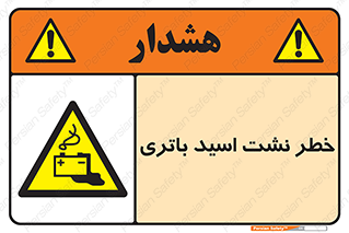  , پیل , 