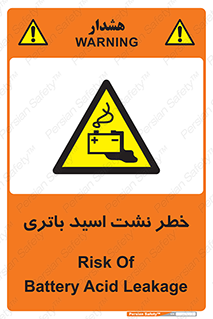  , پیل , 