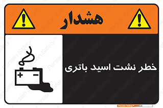  , پیل , 