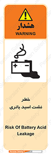  , پیل , 