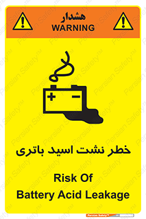  , پیل , 