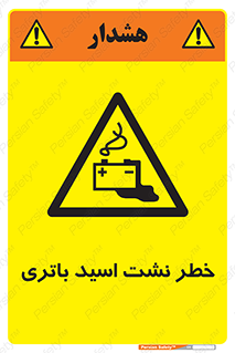  , پیل , 
