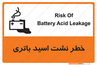  , پیل , 