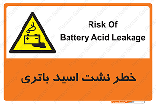  , پیل , 