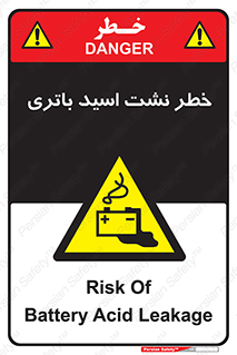  , پیل , 