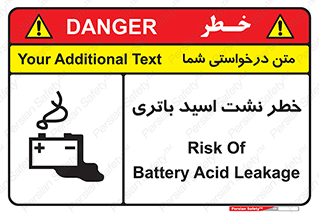  , پیل , 
