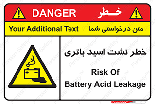  , پیل , 