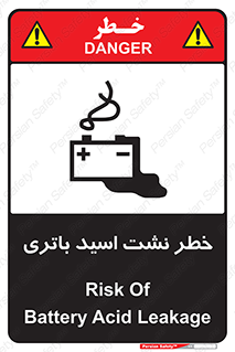  , پیل , 