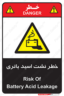  , پیل , 