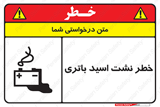  , پیل , 